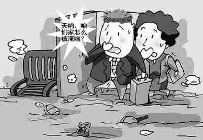 防城港防水公司.jpg